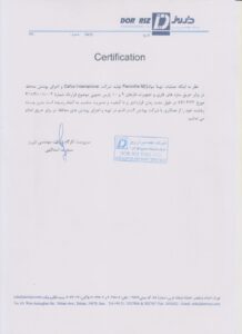 در-ریز
