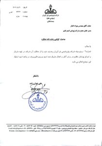 فن آوران_page-0001