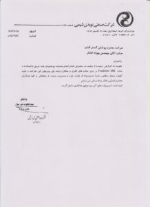 نوید-زر-شیمی2
