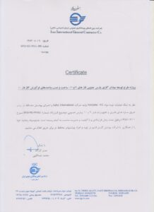 پارس-جنوبی