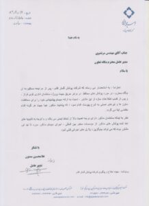 اسپادن
