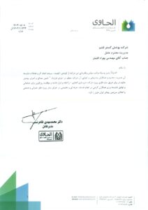الحاوی_page-0001