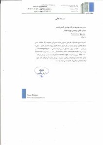 ساعی_page-0001