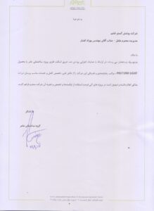 عامر_page-0001