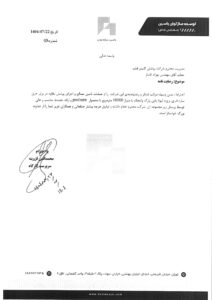 لیونا_page-0001