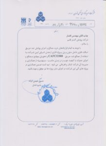 مسکن-تهران
