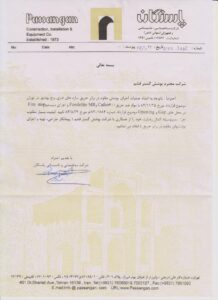 پاسنگان