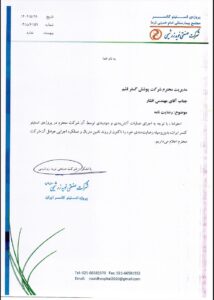 نوید زرشیمی آتشبند_page-0001