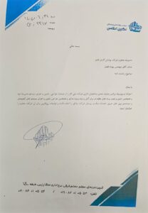 نگین اطلس_page-0001